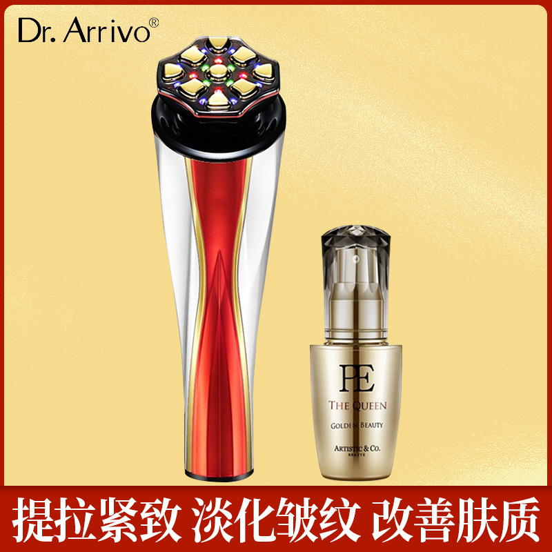 Dr.arrivo The Zeus Ⅱ新款二代美容仪器家用 2代24K金美容仪提拉紧致家用导入微电流