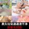 鼻子去白头黑头导出精华液院专用鼻头鼻子去黑头白头毛孔清洁溶解液单瓶 200ml