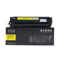 易路通 CF212A/131A 1800页 黄色 硒鼓 适用HPM251n M276fn鼓粉一体