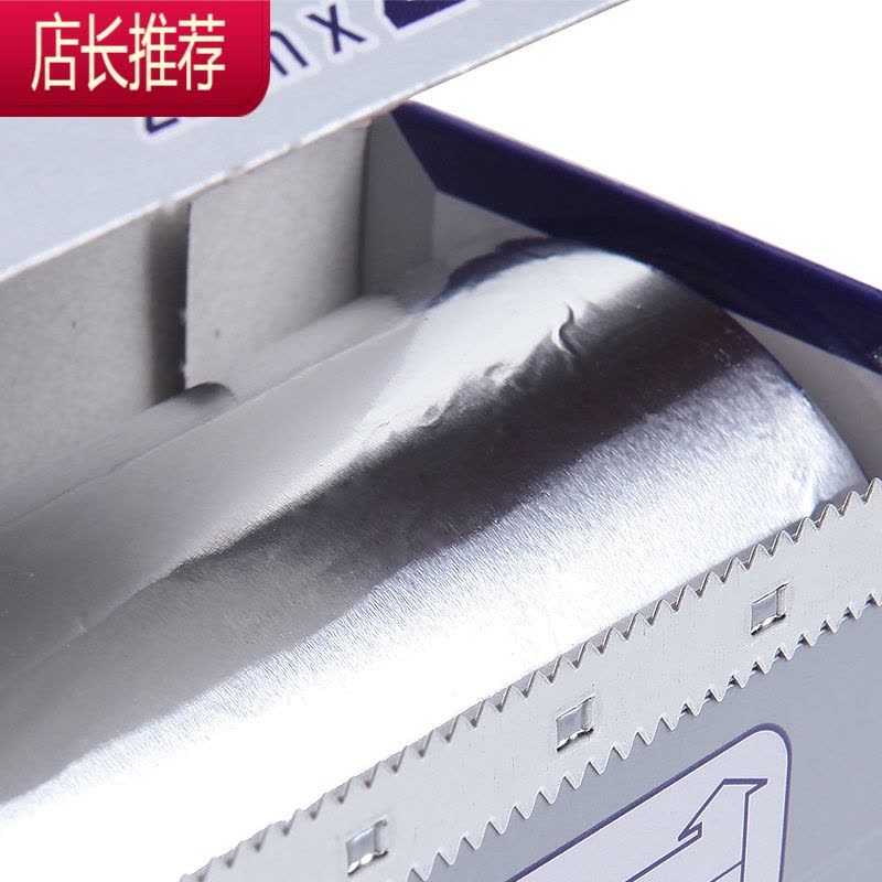 铝箔 烤肉烧烤烘焙多用途锡纸 加厚烧烤用铝箔纸JING PING 30cm*8m图片