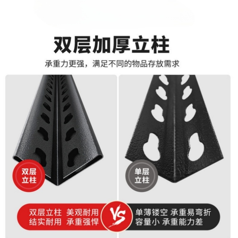 指臣 材料架三层高清大图