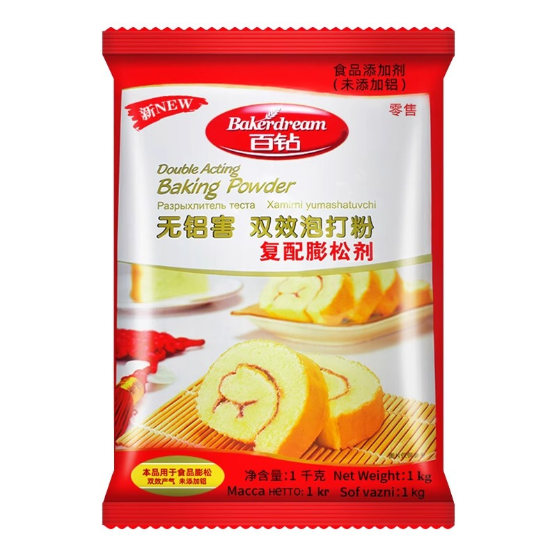 安琪百钻泡打粉1kg整箱复配膨松剂烘焙蛋糕无铝害双效泡打粉
