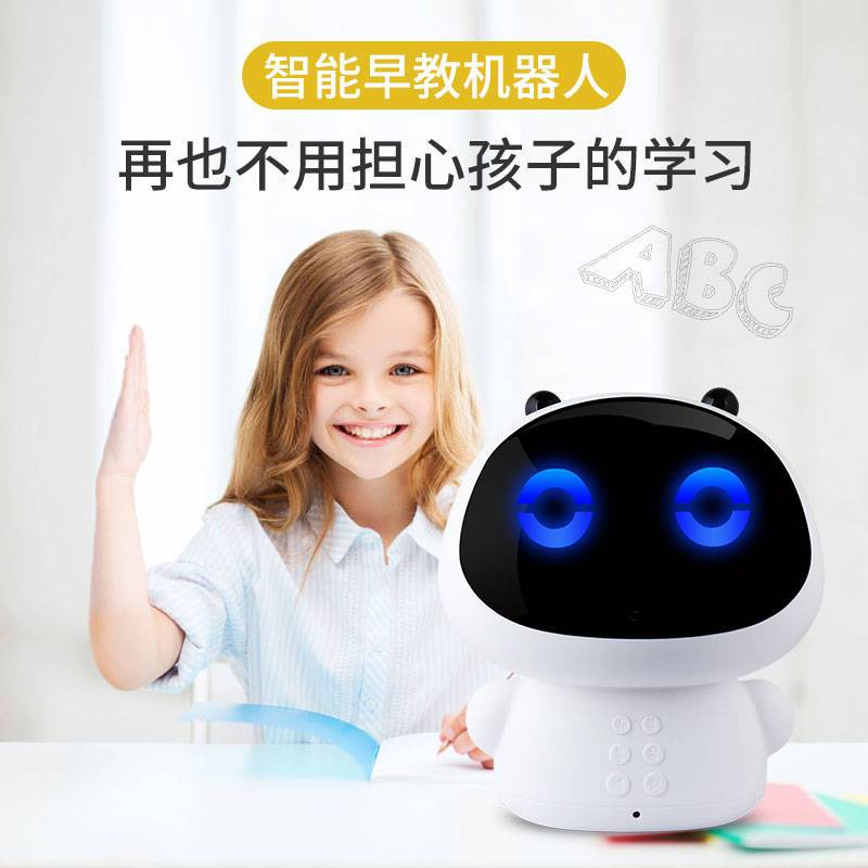 智能机器人儿童玩具语音对话男女孩益智学习陪伴早教机多功能-金刚