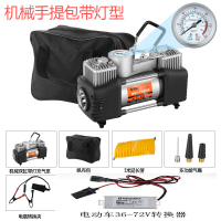 双缸电动车载充气泵48-72V60v电瓶车打气筒高压220V打气泵 双30缸数显手提包带灯+家用转换器