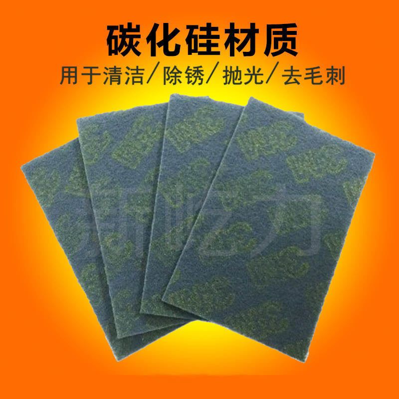 74477448百洁布抹布尼龙片菜瓜布百洁洗碗布拉丝布除锈清洁布>800_800