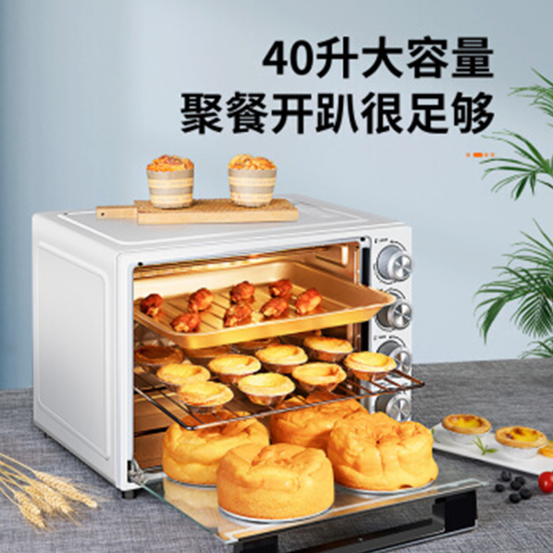 格兰仕烤箱K41家用40升烘焙多功能全自动蛋糕大容量小型正品电烤箱