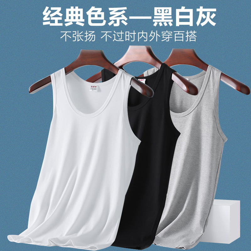 恒源祥男士背心纯棉春秋冬季内穿运动跨栏宽松大码打底全棉汗衫夏