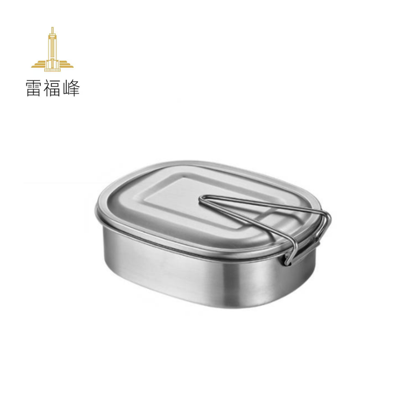 雷福峰 304不锈钢饭盒单层800ml/个高清大图