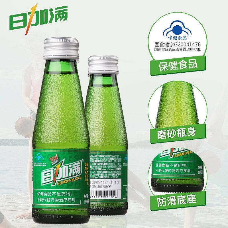 日加满经典款功能饮料小绿瓶120ml*5瓶+日加满蔓越莓营养素碳酸饮料120ml*5瓶高清大图