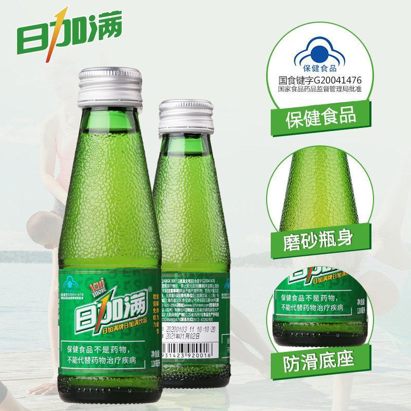 日加满经典款功能饮料小绿瓶120ml*5瓶+日加满蔓越莓营养素碳酸饮料120ml*5瓶