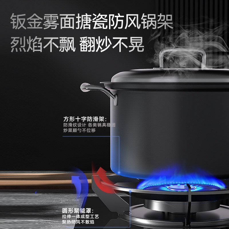 美菱燃气灶550K 超高能效 70%热效率高清大图