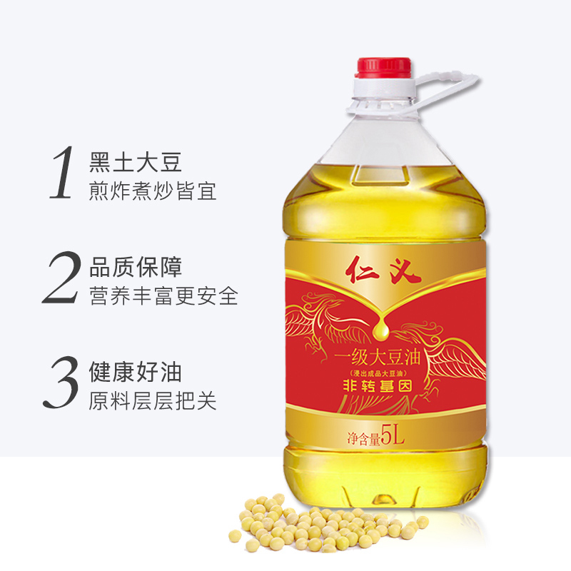 仁义非转基因一级大豆油 东北绿色食品食用油
