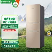 容声(Ronshen)冰箱251升三门冰箱风冷无霜 电冰箱