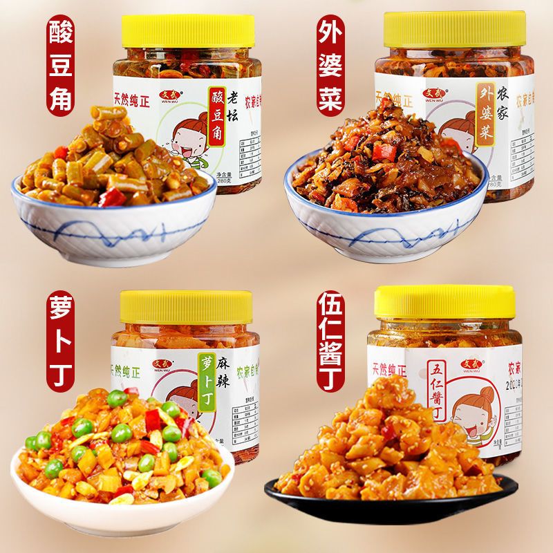 咸菜大全萝卜干酸豆角外婆菜木瓜丝五仁酱丁开胃下饭神器批发瓶装 酸豆角+五仁酱丁+麻辣萝卜丁