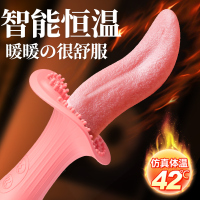 舌头舌舔蒂吮吸自慰器震动棒情趣用品女性专用玩具成人高潮神器