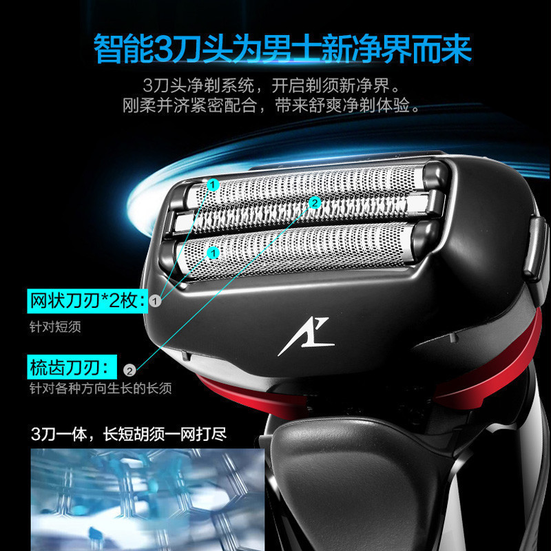 松下（Panasonic）电动剃须刀 ES-LT2A 充电式 全身水洗干湿两用往复式三刀头刮胡刀刮须刀胡子刀
