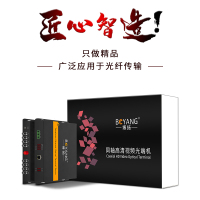 博扬 同轴高清数字视频光端机 8路视频+1路反向数据 兼容大华CVI/雄迈AHD FC接口 1对 8V1D-1080P