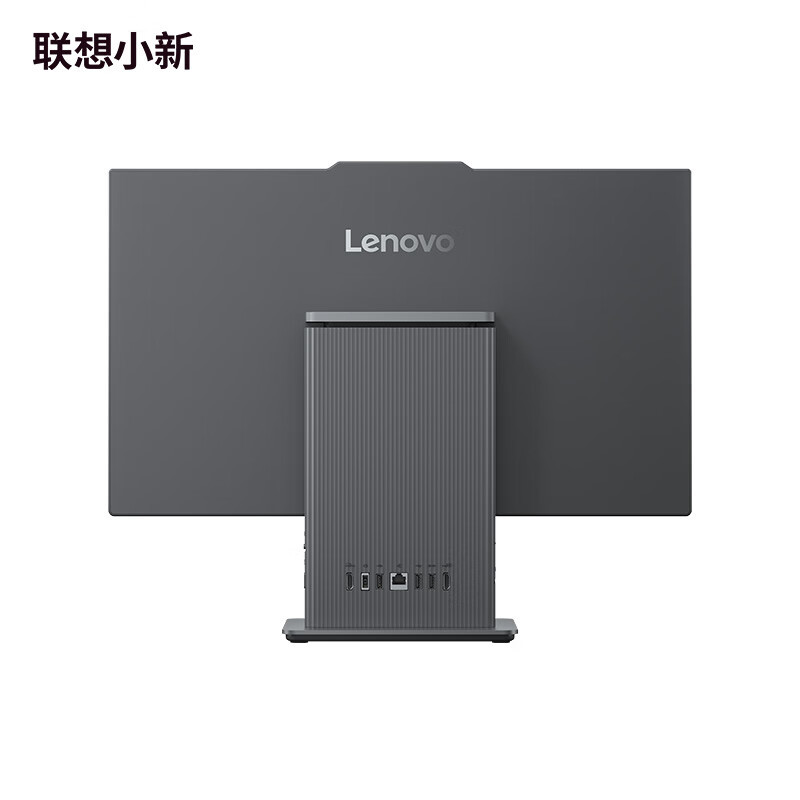 联想(Lenovo)小新24 23.8英寸一体机台式电脑(AMD R7 H255 16G 512G SSD 摄像头 win11)深空灰 微边框高性能商务办公家用网课高清大图