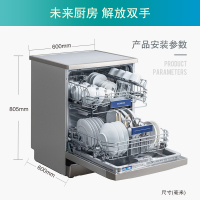 西门子(SIEMENS) 洗碗机自动家用12套独立式双重烘干 高温消毒 SJ236I01JC