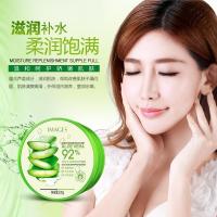 形象美自然芦荟胶面霜水凝胶睡眠面膜秋冬护肤品220G