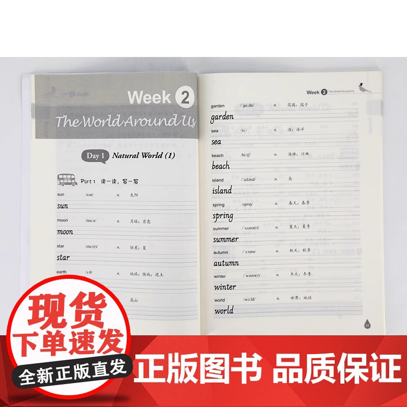 正版 KET完美通关 词汇天天练 剑桥ket核心词汇书ket考试单词书通用五级考试教材历年真题高频词汇青少版14天攻克k高清大图