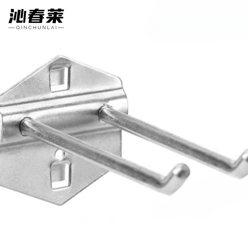 沁春莱 洞洞板 双斜钩 （75mm）个