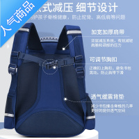 封后新款儿童书包小学生背包一二三到六年级男女孩双肩包减负护脊轻便学生书包