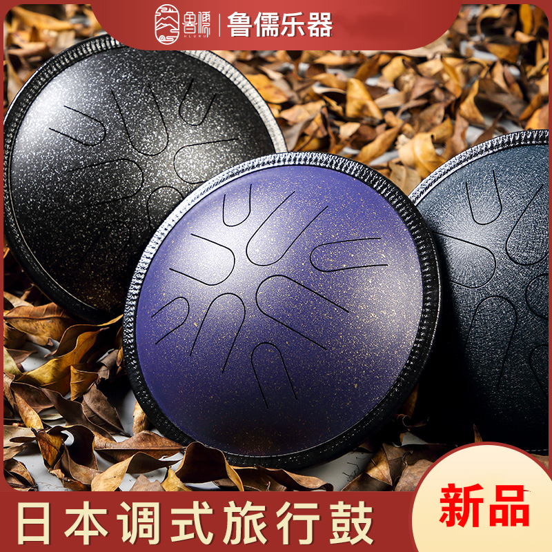 鲁儒空灵鼓日本调式旅行鼔正品色空鼓专业级打击乐器手碟鼓初学者日本调式旅行鼓斑点紫报价 参数 图片 视频 怎么样 问答 苏宁易购