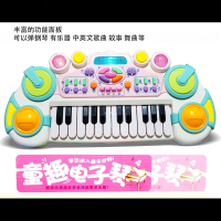 儿童电子琴0-6岁初学入门女宝宝益智小孩多功能弹钢琴玩具1-3男孩 24键电子琴充电电池+充电器