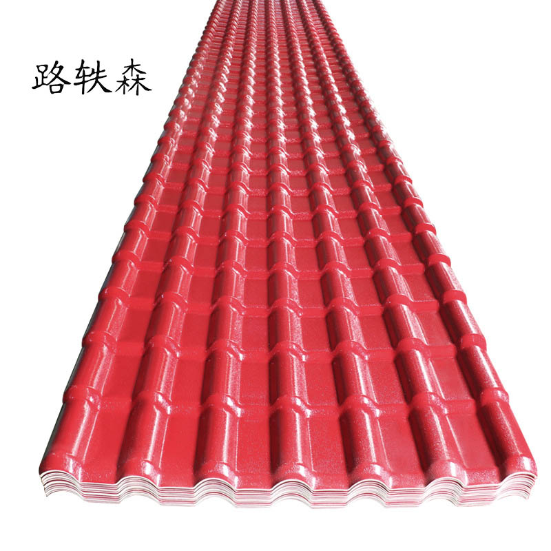 路轶森 树脂瓦 LYS1204 平方米