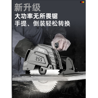 芝浦(ZHIPU)电圆锯7寸9寸家用木工手提电锯切割锯圆盘锯台锯多功能.【工业型9寸可倒装】+锯片*1