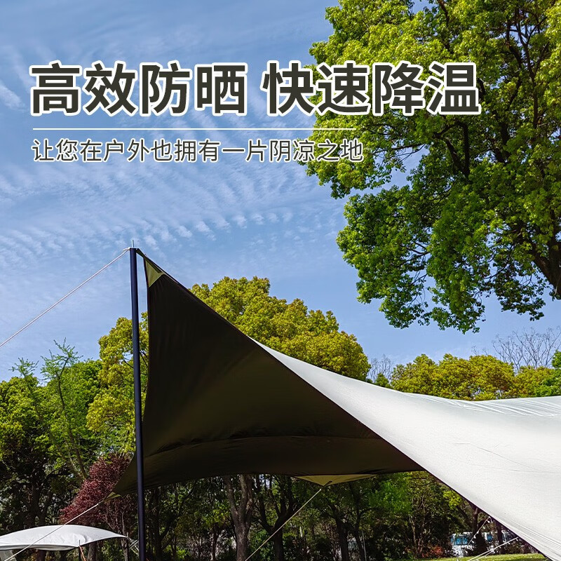 何大屋(Hodtown) 六角天幕户外遮阳防晒沙滩帐篷防雨遮阳棚露营凉棚天幕帐篷 天空之城天幕HDW1522