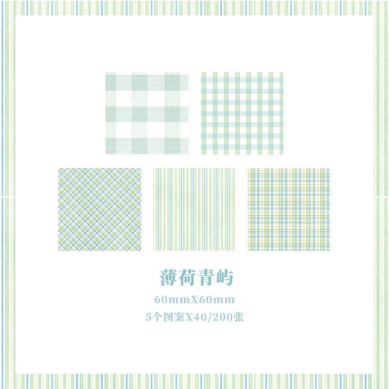200张格子狂欢曲便签纸无粘性手帐拼贴素材纸格纹手账便签小本子