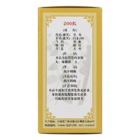 佛慈 补中益气丸 200丸 补中益气 体倦乏力 内脏下垂