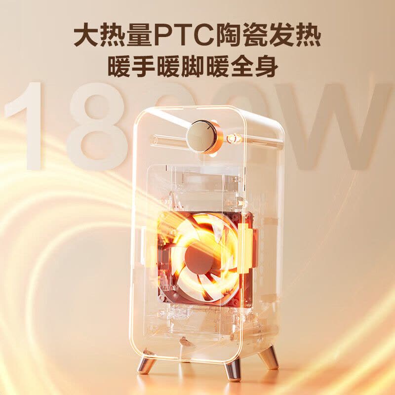 艾美特(AIRMATE)取暖器家用小型桌面暖风机 制热轻音节能便携电暖器办公室卧室宿舍热风机 HP18-K63 机械款图片