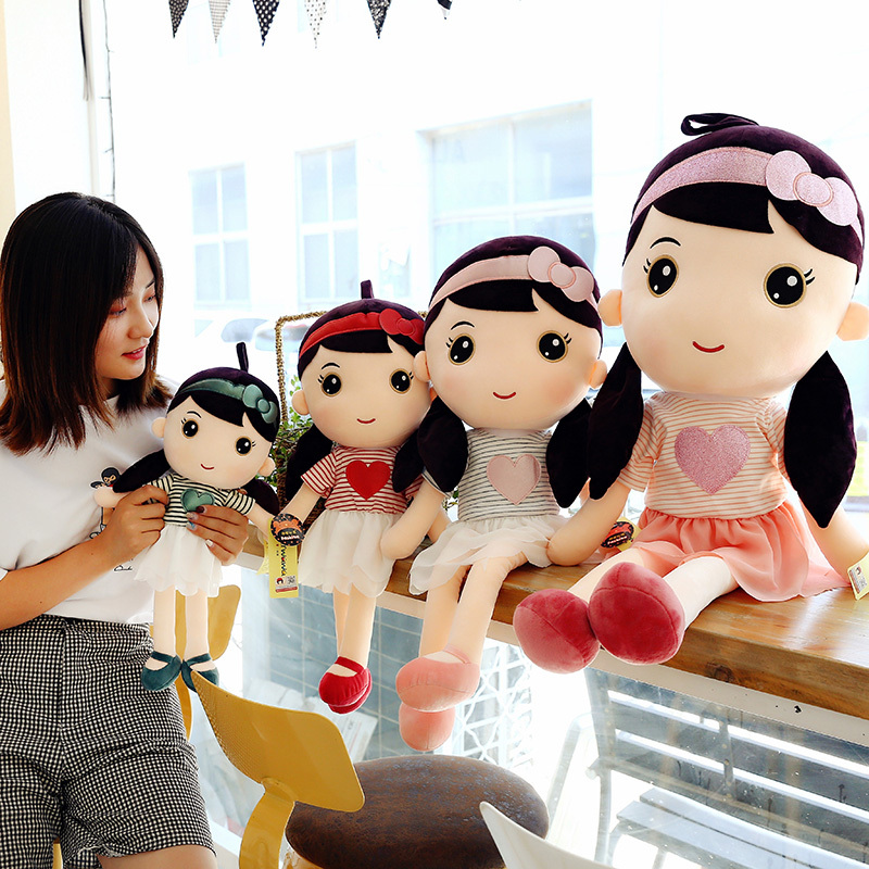 2020热卖新年馨儿布娃娃小女孩洋娃娃宝宝睡觉安抚抱枕毛绒玩具女