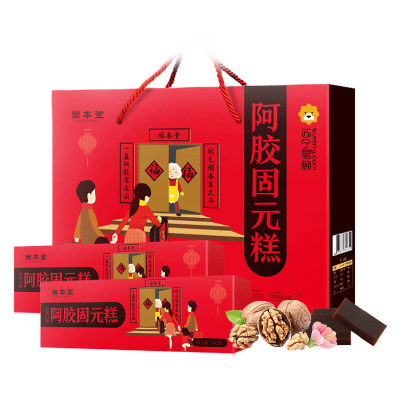 固本堂传统阿胶固元糕500g礼盒装送礼即食阿胶膏ejiao阿娇糕啊胶阿胶糕