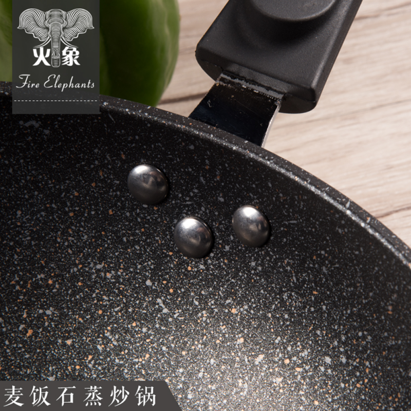 火象(Fire elephants) 卡斯特多功能蒸炒锅HXG-ZC022