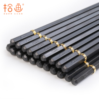 拾画 筷子不锈不发霉合金筷10双装24.3cm 六六好运款SK-6210