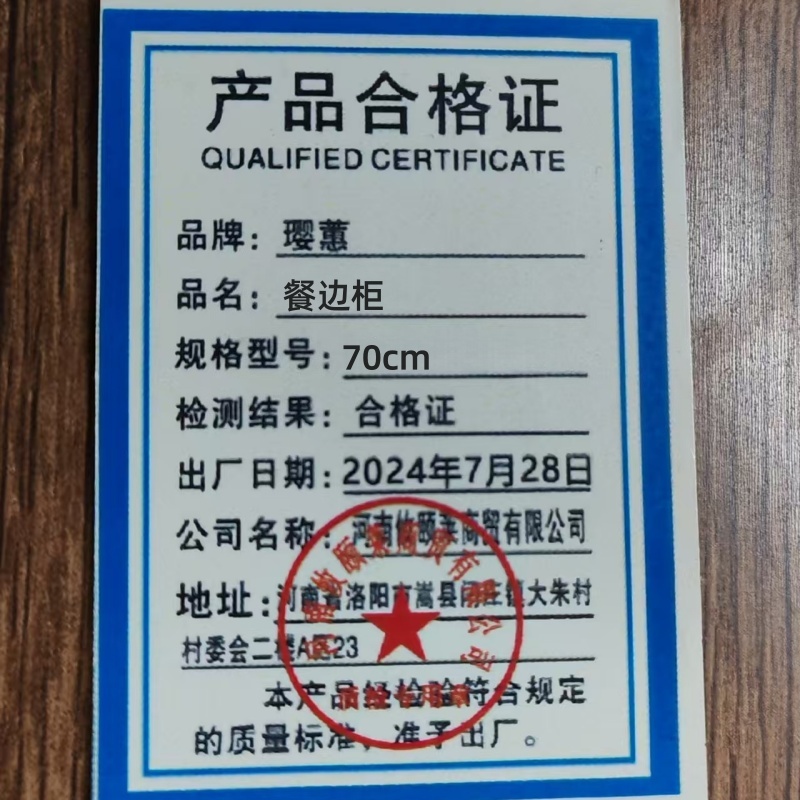 璎蕙餐边柜高清大图