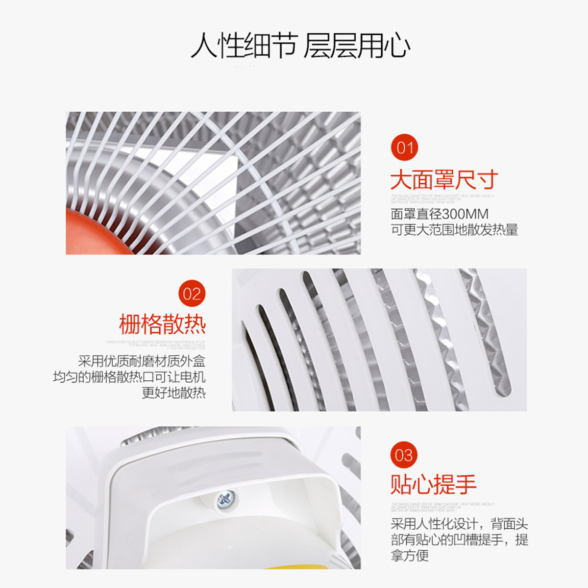 美的取暖器家用小暖阳高清大图