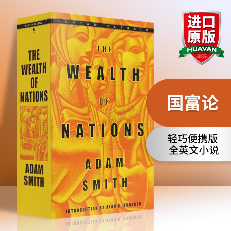 国富论4-5 [正版]英文原版 The Wealth of Nations Books I-III 国富论1-3 亚当斯高清大图