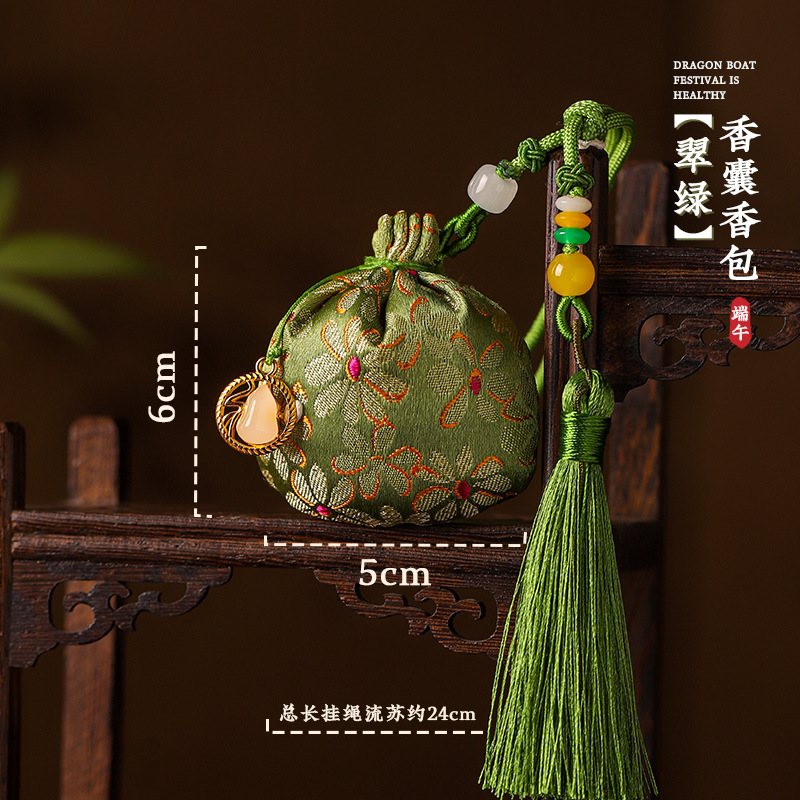 金臻赫端午节香囊随身艾草香包刺绣香袋古风汉服荷包配饰空袋子流苏挂件【翠绿】