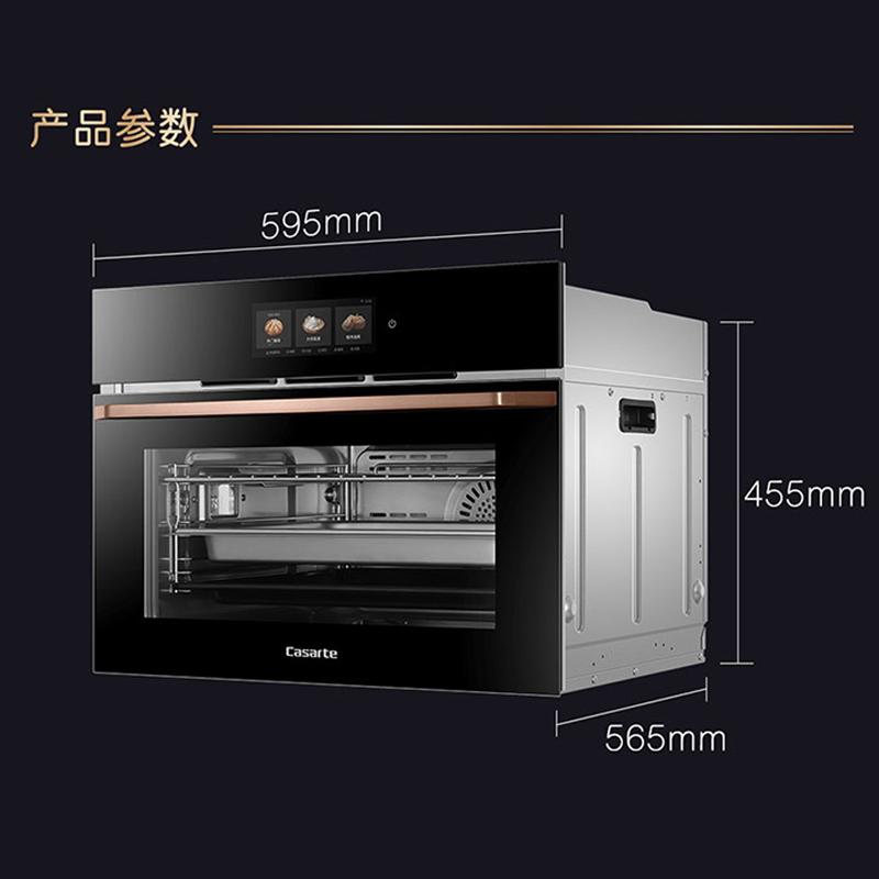 卡萨帝(Casarte)蒸烤一体机C6SO46BGU1嵌入式50L大容量 家用电烤箱电蒸烤一体机