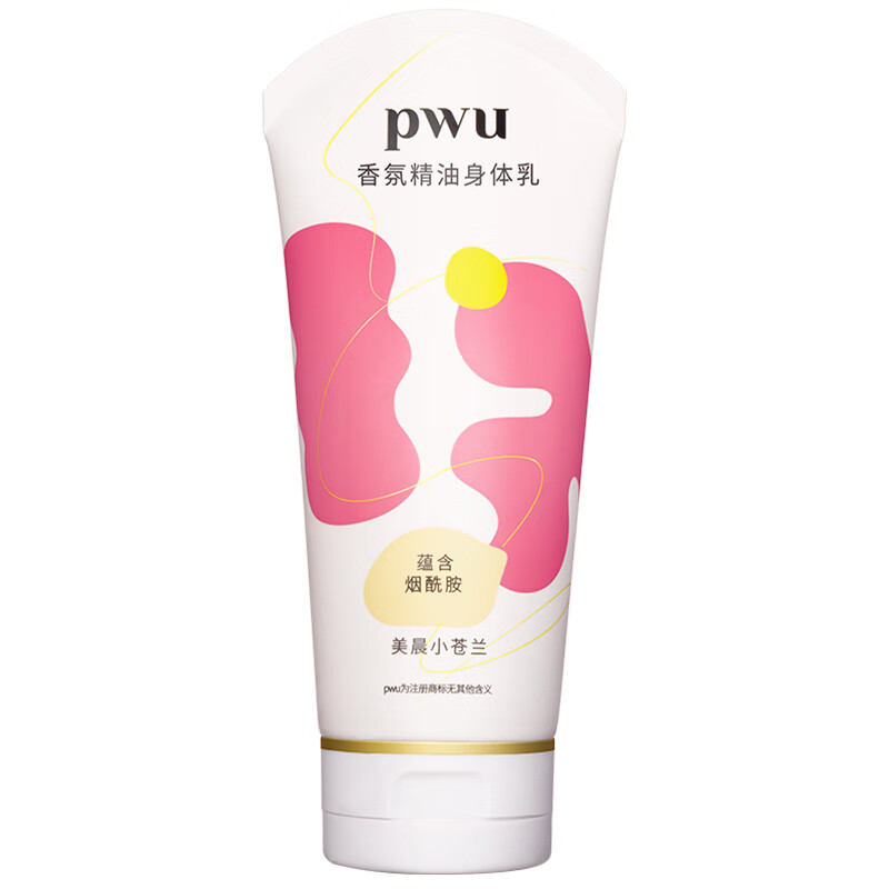朴物大美(Puwubeauty)香氛精油身体乳美晨小苍兰180g