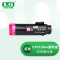 联强CP318dw红色墨粉盒 适用富士施乐CP315DW/CP318Z/CM315Z/CM318Z/CP318/CP318W打印机墨盒