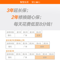 箭牌智能锁官方延保服务-延长保，详情咨询客服