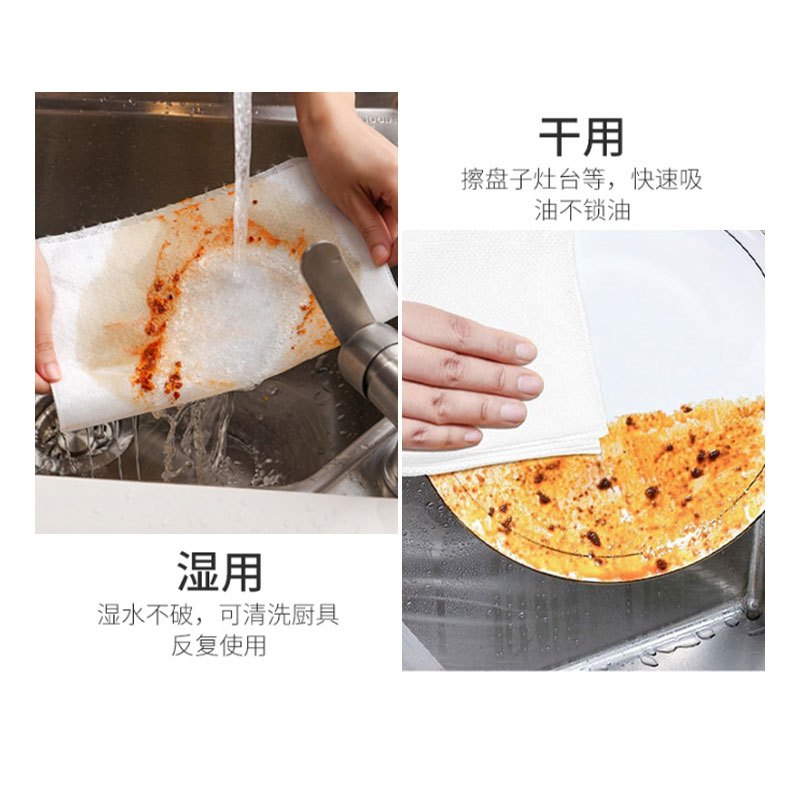 一次性懒人抹布 加大加厚 吸水吸油 抽取式80抽*10包