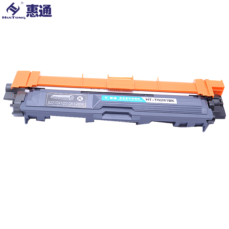 惠通 适应兄弟TN281粉盒 TN285粉盒 DR281CL HL3150 3170 DCP9020 MFC9140高清大图