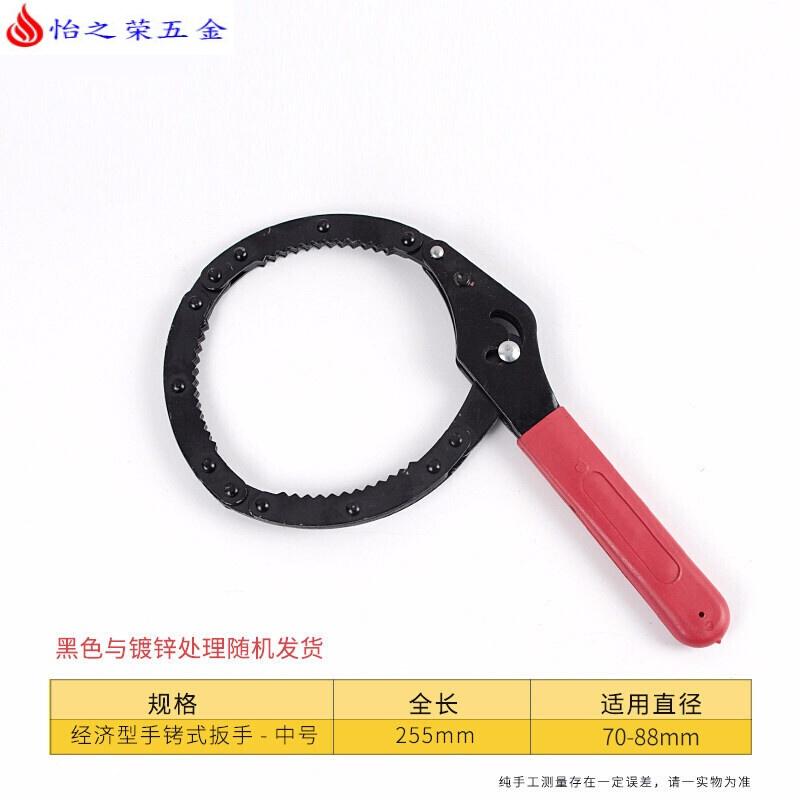 机油格扳手滤清器汽车皮带机滤扳手链条换机油工具滤芯拆装 经济型手铐式中号